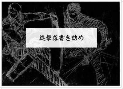 酔组词(酸组词)