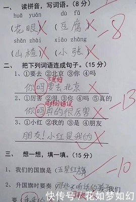 九怎么组词语(九怎么组词语二年级)