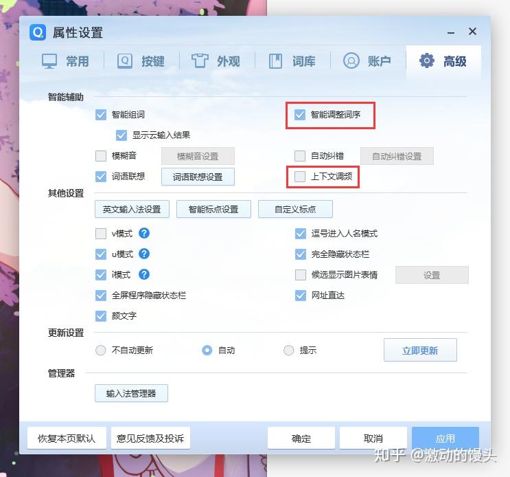 什么打组词(什么打组词两个字)