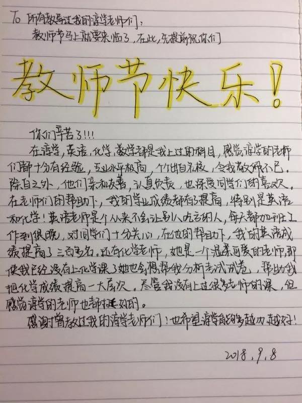 组词谆(组词谆)