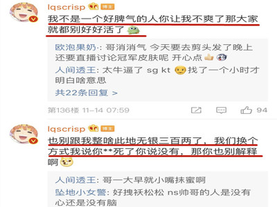 乱组词语(乱组词语拼音)