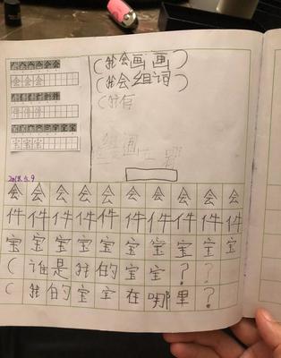 用什么又什么组词(用什么又什么又组词)