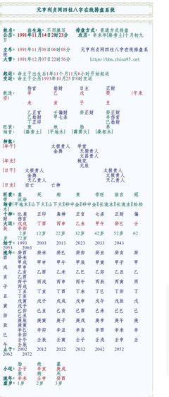 骐组词(骐组词组)