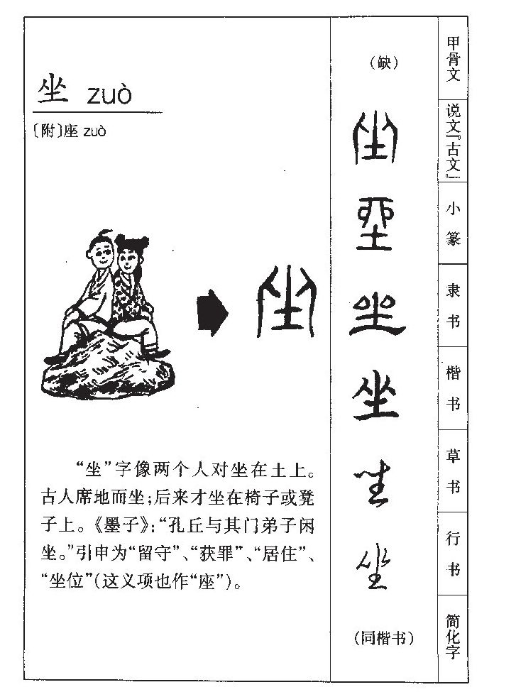 燃字组词(燃字组词100个)
