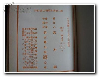 乩组词(虬组词)