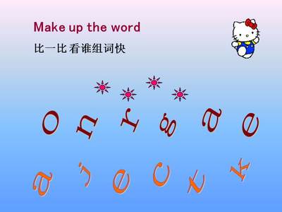 组词快(组词快乐)