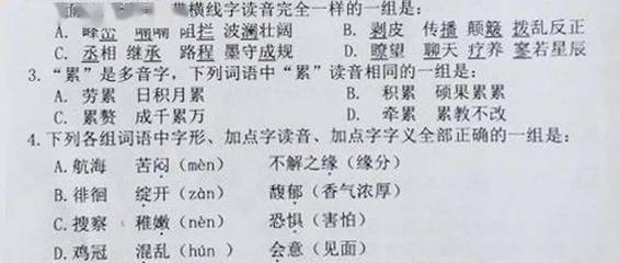 蕊字组词(蕊字组词和拼音部首)