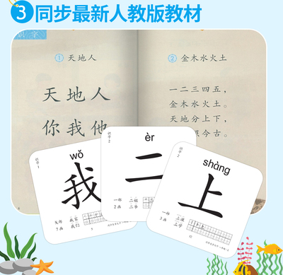 er三声组词(二三声组词)