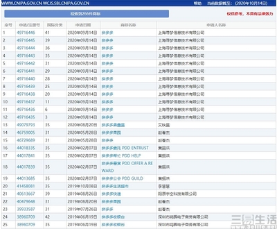 打的组词组(打的组词组词)