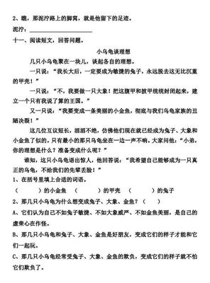 家接龙组词(家字组词接龙怎么接)