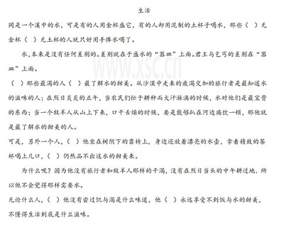 的字的读音组词(的的读音并组词)