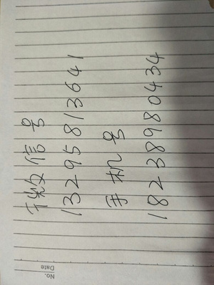 瑷组词(瑷组词100个)