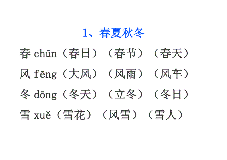 用光组词(用光组词两个字)
