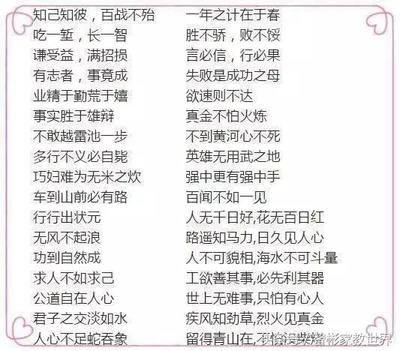 谦字组词语(谦字组词语2个字有哪些)