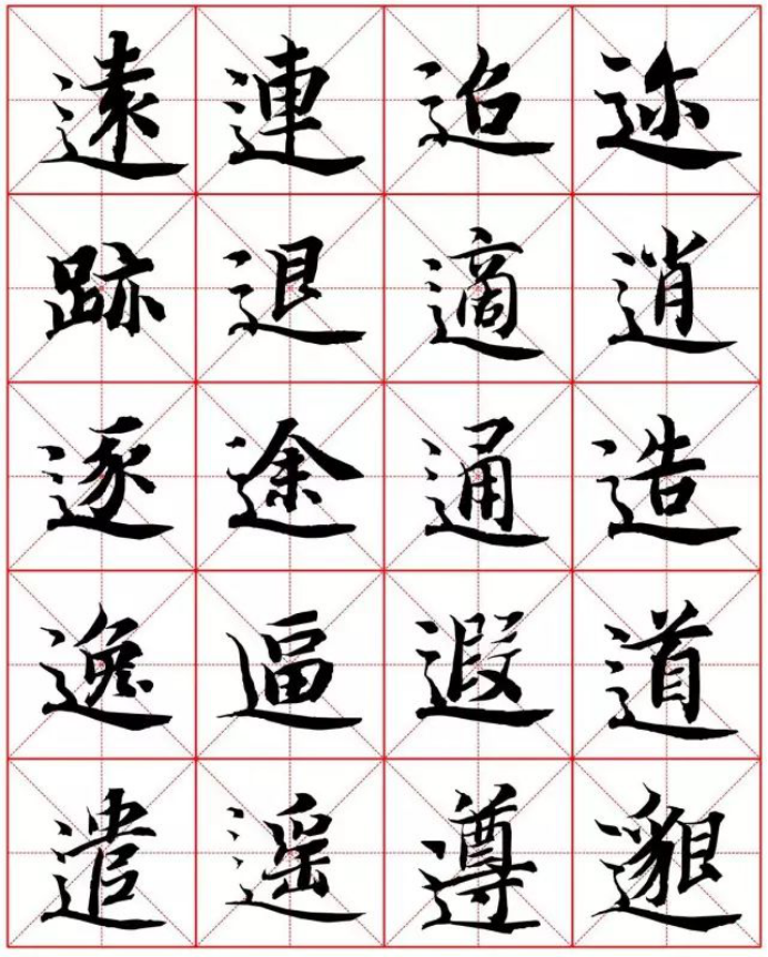 逸字组词(逸字组词两字)