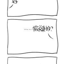 啻组词(辣组词)