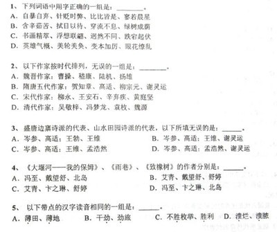 用字组词语(用字组词语一年级上册)