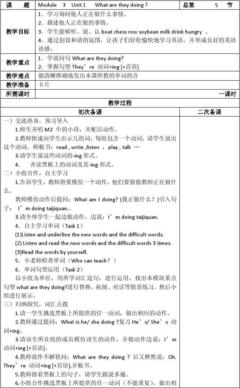 几组词有哪些(几组词有哪些一年级)