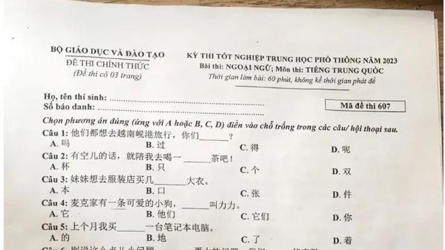 晙组词(晙组词和拼音)