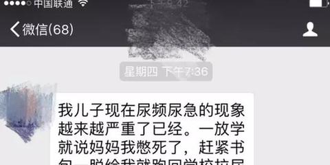 罚的组词(罚的组词2个字)