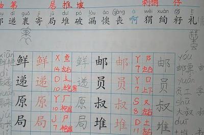 bo第四声组词(薄第四声组词)