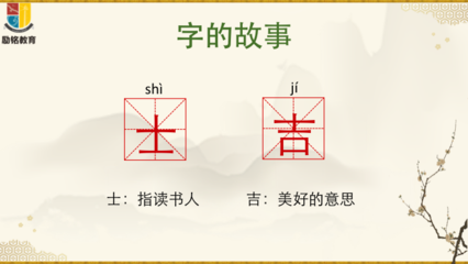 绥字组词(绥怎么组词语)