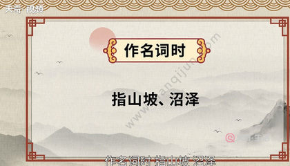 衍字怎么组词(衍字怎么组词是什么)