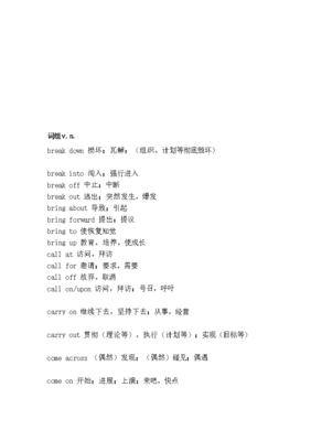 帘组词组(帘的组词是什么)