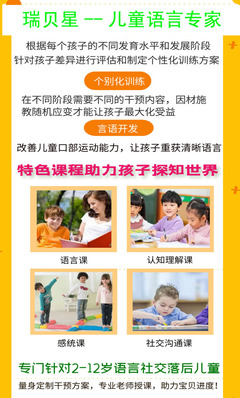 杂物的组词(杂的组词组)