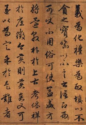 崟组词(崟组词组)