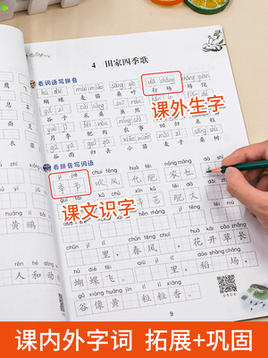 默组词(默组词拼音)