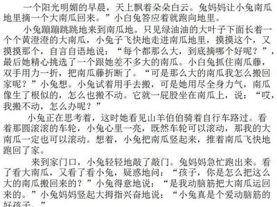 飘有什么组词(飘的组词有哪些)