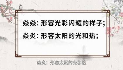 徐怎么组词(檐怎么组词)