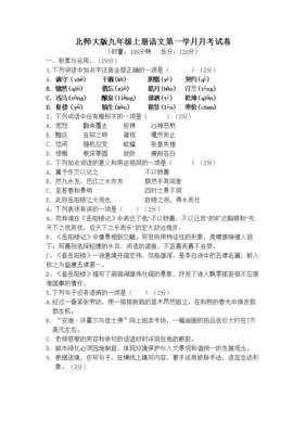 泉组词语(泉字组词语有哪些词语)