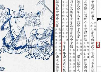 陉组词(随组词)