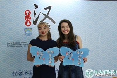 桥组词(群组词)