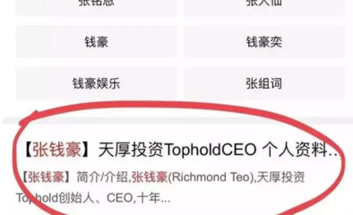 张组词(张组词造句)