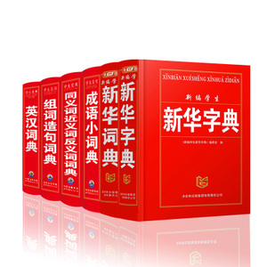 典典的组词(典的组词是什么和拼音)