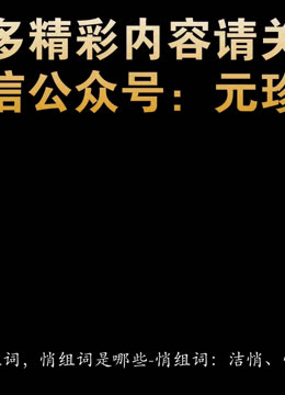 用悄组词(用悄组词的词语有哪些)
