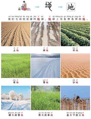 透组词(臭组词)