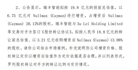 劢组词(旎组词)