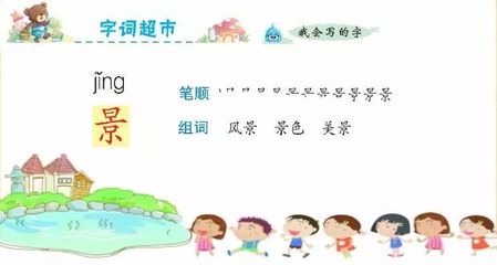 我字怎么组词(我字怎么组词并造句)