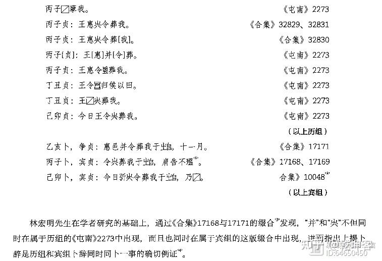 宾组词语(宾组词语和拼音)