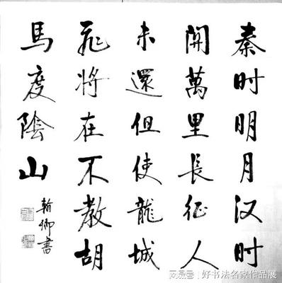 龑组词(龑组词组)