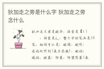 什么慕组词(什么慕什么什么的成语)