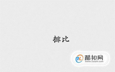 粟组词组(粟组词组什么)