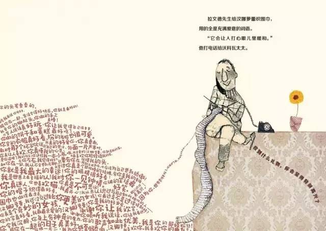 织字组词语(织的组词怎么写?)