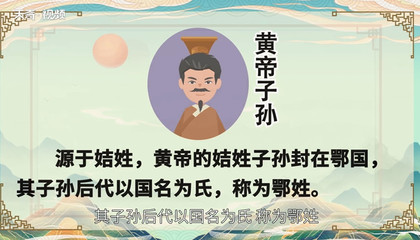 鄂怎么组词(腭这个字怎么组词)