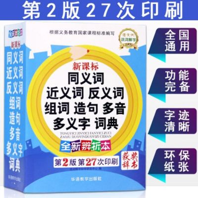 两字组词大全(两字组词大全1000个)