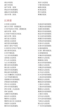 栢组词(桶组词)